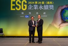 國營事業唯一!台電打造生態電廠 奪遠見ESG企業永續獎 2024遠見ESG企業永續獎今於台北遠東香格里拉飯店舉行頒獎典禮,現場台電由副總經理郭天合(圖右)代表接受行政院副院長鄭文燦表揚。