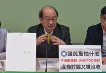 立法院國會改革法案審查受阻 民進黨抨擊藍白合作 圖/翻攝民進黨團YT