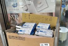 衛福部提供免費快篩 薛瑞元:效期大多到年底,秋冬或再需用到 圖/藥師沈采穎提供