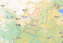 盤點三秦蒐古之旅清單 陝西省居中國地理版圖中心位置圖(取自網路)