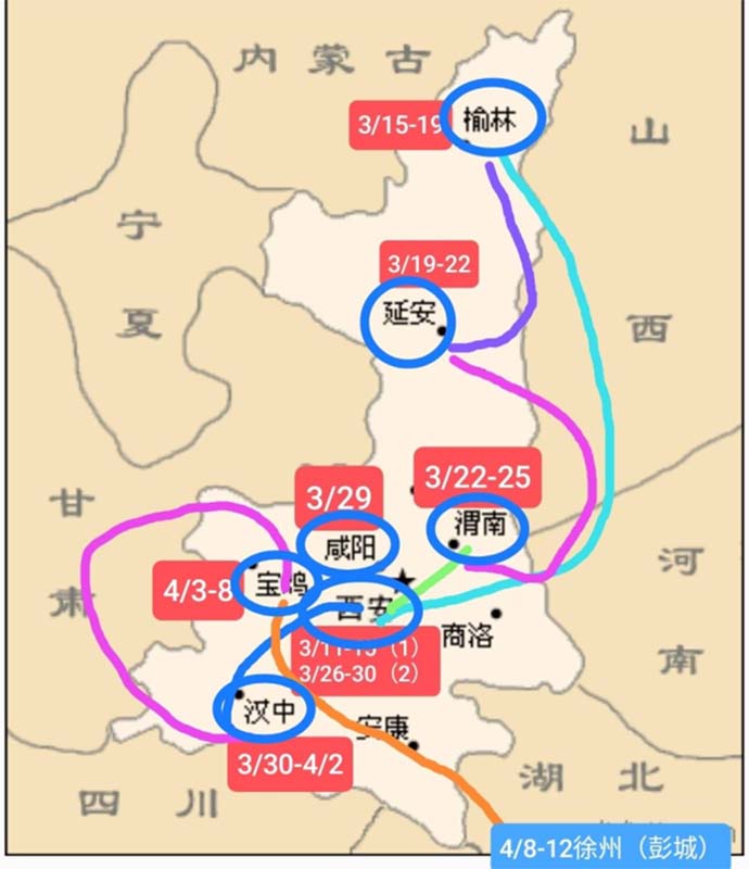 入陝蒐古之旅路線圖(楊正寬)