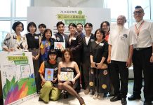 張淯:「藝愛無界 2024夏拍」走進星兒們的花園裡 線上競拍活動即起開跑 動動手指做公益 集結14位名人、藝人、網紅手繪作品的藝愛無界 2024夏拍公益記者會,日前於貴婦百貨舉辦,主辦單位《獨家報導》新聞媒體集團宣布該活動將在官網展開線上公益競拍活動,競拍所得將捐助「社團法人宜蘭縣自閉症協會」。