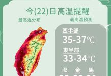 台灣午後雷陣雨頻繁 氣象署提醒注意天氣變化和高溫 圖/中央氣象署提供