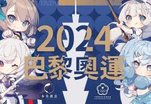 春魚創意攜手中華奧會 VTuber成為巴黎奧運宣傳大使 圖/春魚創意官方