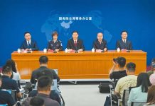 國戰會論壇/大陸對台「執法隔離」─懲治台獨的警訊(張明睿) 大陸一連串頒布台獨執法名單等措施,從一種執法覆蓋,逐步轉向「執法替代」,也就是不排除運用大陸國內法,替代台灣國內法的可能性。