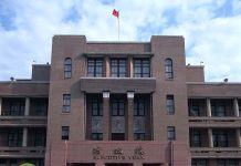 行政院提起憲法訴訟 反對立院修法違憲 圖/行政院
