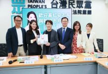 新竹市長高虹安北上立法院 推動《財劃法》修法 圖/台灣民眾黨提供