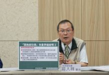 新冠肺炎疫情第6波來襲 預計7月中旬達高峰 圖/疾管署提供