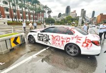 國戰會論壇/資訊爆炸時代的認知戰— 如何應對CNN效應引發的認知突變 杜姓男子駕駛外觀噴有「國家認知作戰」等字眼的賓士轎車,蓄意衝撞總統府前的花圃,這一事件在媒體的迅速報導下,引發了社會的高度關注和情緒反應。