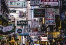 「七一」短假期港人湧向中國大陸消費 香港零售業受衝擊 圖/pexels