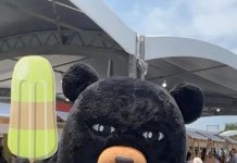 「喔熊」台中冰爽樂 療癒登場 圖/參山處提供