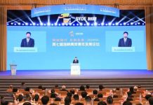 海峽兩岸青年論壇開幕 聚焦和平發展 圖/中國台灣網