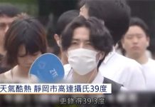 日本猛暑成災 室內外防暑成關鍵 圖/擷取自新聞影片