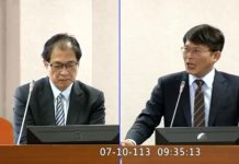 鄭文燦涉貪案黃國昌再爆料 圖/擷取自新聞畫面