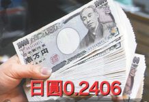 快訊/最滑算日圓0.2046 換10萬多吃38碗拉麵