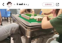 海底撈推出麻將等位服務引熱議 圖/翻攝自IT網際網路那點事微博