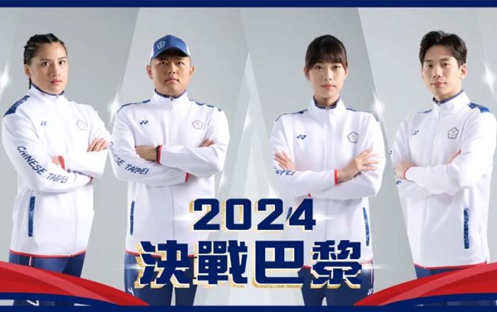 圖／翻攝自體育署