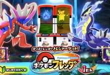 《Pokémon FRIENDA》正式營運 引爆寶可夢迷狂熱 圖/pokemonfrienda官方網站