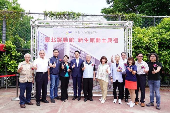 圖／台北市政府