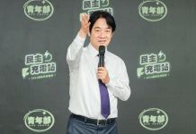 賴清德呼籲尊重釋憲 趙少康質疑青鳥部隊 圖/翻攝自賴清德臉書