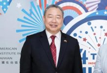 駐美代表俞大㵢被爆亂花公帑 外交部澄清實支139萬 圖/翻攝自美國在台協會AIT臉書