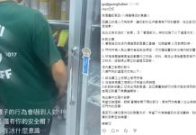 龜記飲料店冰箱放安全帽引發爭議 圖/翻攝自Threads