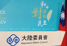 颱風攪局 兩岸金門漁船事件善後討論延期 圖/擷取自網路