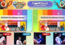 影/周興哲《以後別做朋友》登《太鼓の達人》大賽成神曲 圖/《太鼓之達人》世界大賽