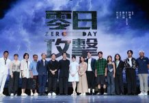 台劇《零日攻擊》預告台海戰事 激起民眾脅迫感 圖/零日文創提供