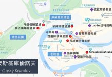 捷克庫倫諾夫世界文化遺產巡禮 1992年契斯基庫倫洛夫(Cesky Krumlov)整個小城被UNESCO登錄為世界文化遺產。(網路)