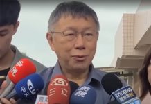 新竹市長高虹安涉詐領案判7年4個月 柯文哲後悔藍白合破局 圖/擷取自新聞畫面