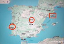 巴塞隆納(Bercelona)世界文化遺產巡禮 巴塞隆納位於伊比利半島的東北方,瀕臨地中海是西班牙加泰隆尼亞首府。(楊正寬)