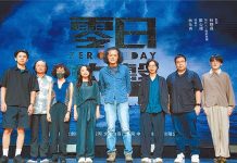 國戰會論壇/從保安堂到零日攻擊 台灣人為何懷念戰爭(王崑義) 從民進黨立委沈伯洋成立「黑熊學院」,到拍攝「零日攻擊」,他們不是要讓台灣人民認知到戰爭的可怕,反而是要歌頌「戰爭英雄」的風采,撩撥底層民眾崇拜日本軍國主義的幽靈。(圖/零日文創提供)