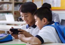 中國未成年人網絡遊戲實名認證遇困境 騰訊、網易加強人臉辨識 圖/微博