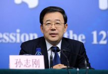 前貴州省委書記孫志剛受賄8億 當庭認罪 圖/擷取自網路