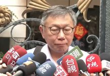 柯文哲政治獻金風波延燒 坦言帳目差額超過2000萬 圖/擷取新聞畫面