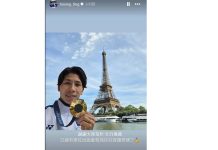 林郁婷奧運金牌求助網友 最終獲單位協助保護 圖/取自林郁婷IG