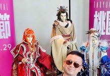 「東離劍遊紀」台日合製布袋戲 桃園電影節首映 圖/桃園電影節