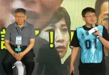 國戰會論壇/錢關算盡太不聰明 反誤了柯P總統命(張淯) 圖/擷取自新聞畫面