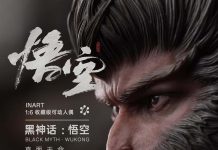 中國首款3A遊戲《黑神話:悟空》發行惹議 圖/取自黑神話之悟空微博weibo.cn