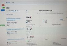 台灣男子涉嫌購買數千筆駭客竊取資料 檢調偵辦進行中 圖/翻攝畫面