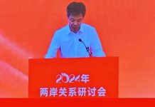 國戰會論壇/莫把台灣人變成吉普賽人2.0(王崑義) 海研中心8月中在青島舉辦的兩岸關係研討會。