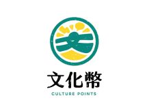 民意大聲公/文化幣亂象多 巧詐不如消費自主(鐘重發) 圖/文化部提供