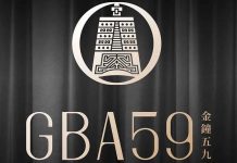 金鐘獎入圍揭曉 「八尺門」16項入圍成大贏家 金鐘獎第59屆主視覺。圖/三立