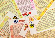 民意大聲公/中秋節賭一把?當心「彩券成癮」輸了了(鐘重發) 圖/台灣彩券