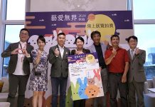 給毛孩子「幸福」的家 請幫幫流浪動物花園 「藝愛無界 2024秋拍」戴錫欽、楊靜宇領銜 分享動保熱情分享愛 「藝愛無界」公益活動舉辦秋拍活動,包括台北市議會議長戴錫欽(左三)、乖乖網執行長楊靜宇獸醫師(右三)、藝人陳霆(左一)、藝人陳潔瑩(左二)、植物獵人洪信介(右二)、獨家報導新聞媒體集團社長張淯(中)及藝展無界總監施權展(右一)等貴賓都出席盛會。