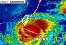 熄燈就寢!北北基桃10月1日正常上班課 預估山陀兒10/2(三)將從高雄、屏東登陸。圖/林老師氣象站