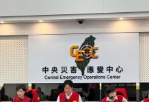 庸君弄臣累政誤國! 圖/消防署提供