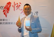 八點檔影星陳霆獲第21屆國家品牌玉山獎 美好存在健康又養生 攝影/林晟威