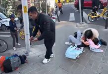 北京中關村小學發生持刀傷人案 5人受傷 圖/截自X社群影片